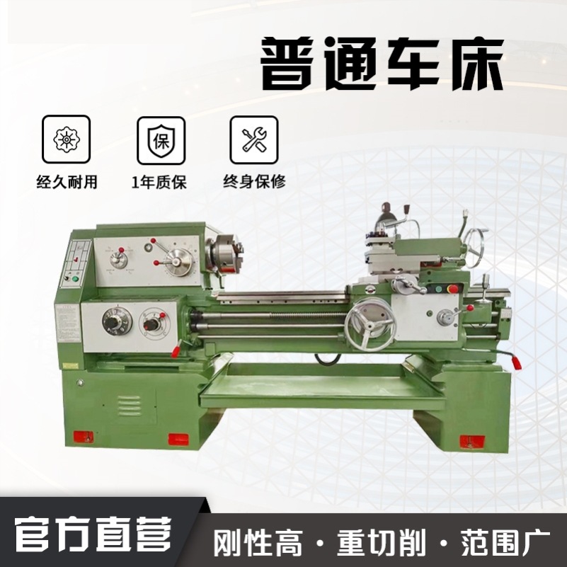沈阳CA6136 6140 6150普通重型车床导轨齿轮高频淬火卧式6180普车