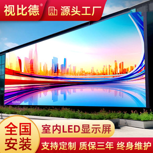 ����led�@ʾ���̘I�V���T��p10�μt���ֶ����T�^��Ļ��ȫ�ʷ�ˮ