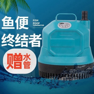 Circulating pump fish tank low suction submersible pump mute low suction pump aquarium suction small fish manure exchange pump super