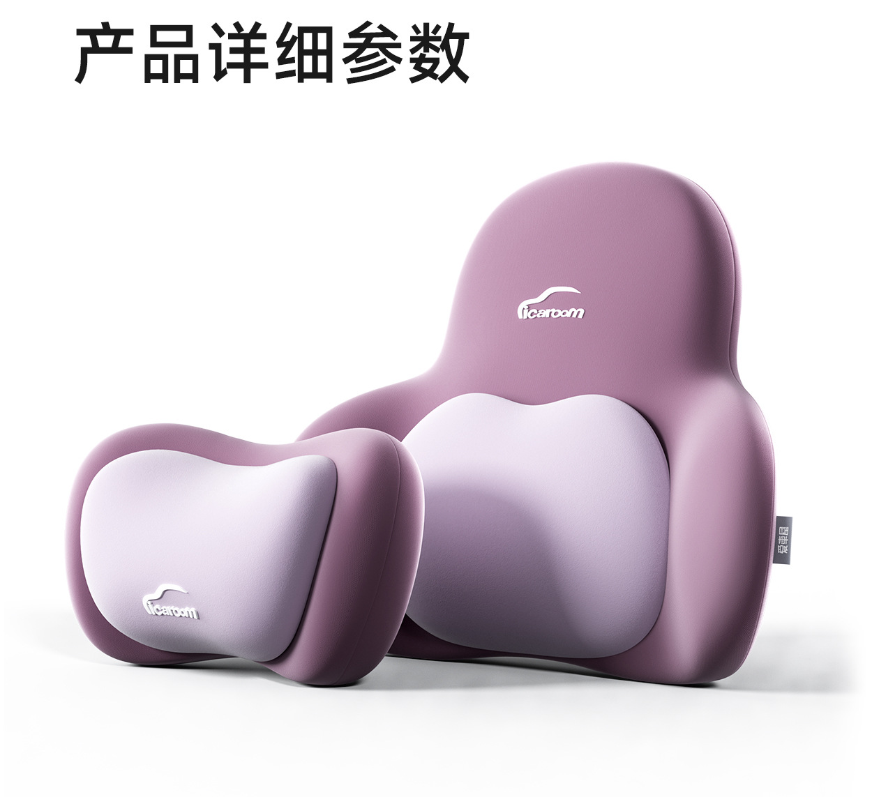Aichewu Double-Layer Car Headrest and Lumbar Support Memory Foam Car Seat Cushion Neck Pillow Wholesale
