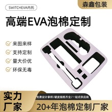 SWITCH�Α�CEVA�����ռ{�Ѓ��r���Cjoy-con�ֲ��OӋ��ɫ