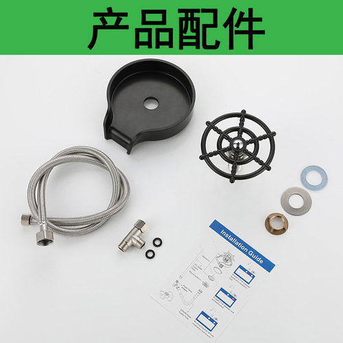 Cross-border high-pressure cup washer sink bar household press automatic cup washer cleaning rinser faucet stainless steel
