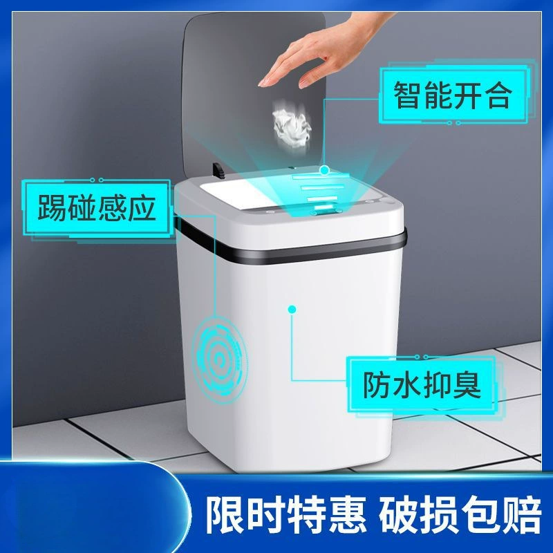 Smart induction creative electric garbage can for home use for living room, fully automatic