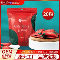 Небольшой хлопок одноразовое сжатое полотенце для лица конфеты зерна портативное полотенце для путешествий банное полотенце может быть настроено OEM
