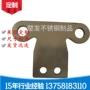 杭州304201激光钣金