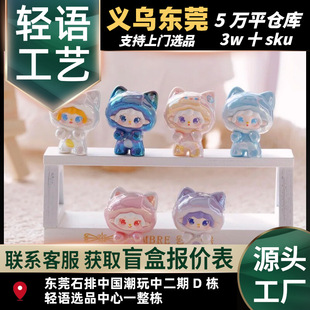 Yooki���������������]ϵ�пɐ�ä������[��Ů���Y�����l