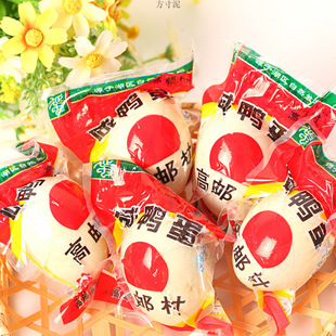 �������]��������20ֻ�t��������հ��b������ĭ���b���eʳƷ���l
