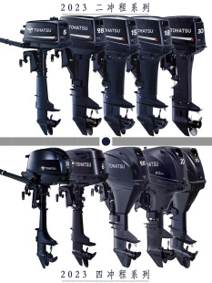 Japan's Original Imported Tohatsu Outboard 5 9.8 15 18 20 30 Hp Motor Hang-up and Tail Machine