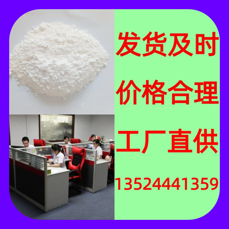 叔丁基二甲基氯硅烷 源头工厂满意的服务工厂直供99%含量江苏山东