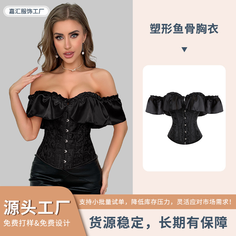 Cross-Border Vintage Corset with Bust Support, Waist Cinching, Fishbone Design, Off-Shoulder, Puff Sleeves, Front Button Closure, and Back Tie-Up Cross-Border Vintage Corset with Bust Support, Waist Cinching, Fishbone Design, Off-Shoulder, Puff Sleeves, Front Button Closure, and Back Tie-Up