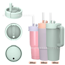硅胶斯坦利杯盖40oz冰霸杯盖手柄杯盖子Stanley防尘防漏防溢出