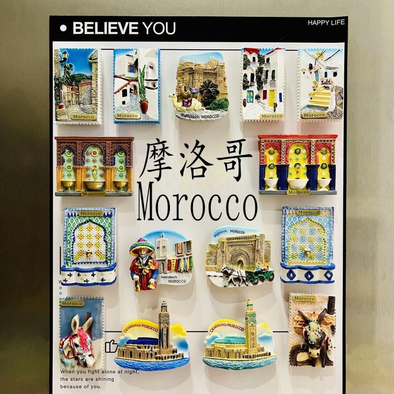 非洲摩洛哥卡萨布兰卡马拉喀什舍夫沙万旅游纪念立体留言贴冰箱贴