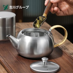 吉川 (ヨシカワ) 日本輸入304ステンレスティーポット湯たんぽ茶缶家庭用ポットセット