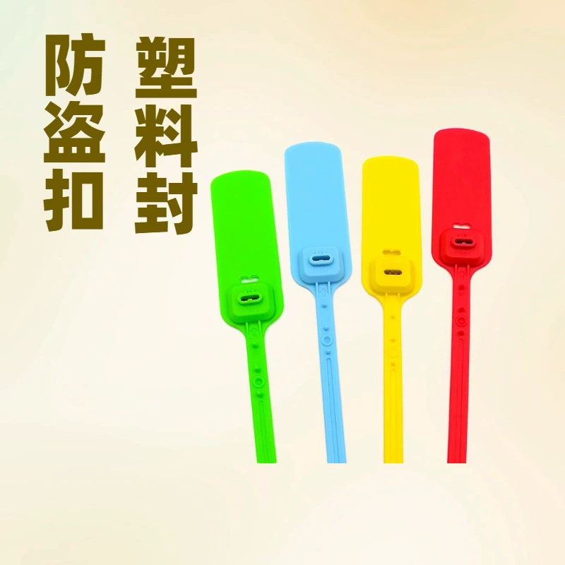 Одноразовые свинцовые пломбы пластиковые пломбы логистические контейнеры