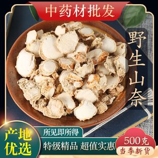 ��ș�ĵ�� ���ϴ�ȫ ɽ�� ɽ�� ���� ɽ�� ɳ�� ���x ԭ�ϲ�ș��