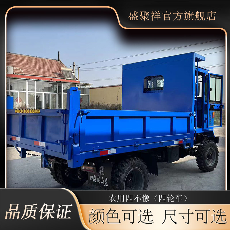 柴油四不像拖拉机运输车 灵活转向 四驱农用爬山6吨王四不像