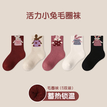 1951加厚儿童袜子25秋冬季新款可爱活力小兔毛圈袜棉袜保暖女童袜