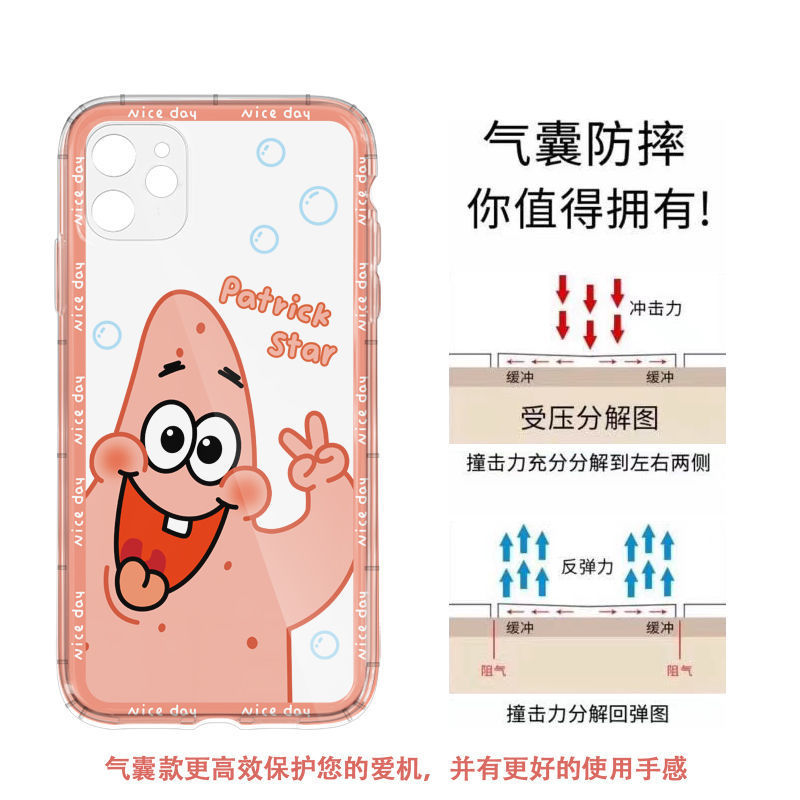 ����iPhone11ƻ��12���౦���ɴ���13promax��ͨ�ֻ���xr�轺7��8