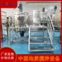 生产电加热液体均质混合机