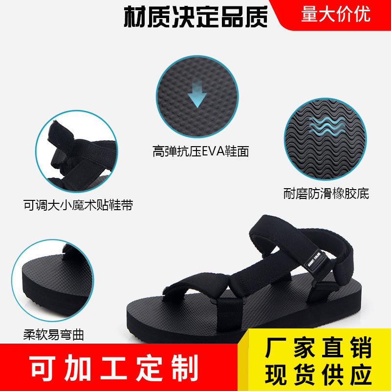 Cross-border summer new fitness mountaineering hiking outdoor light trend beach couples sandals men's casual wholesale