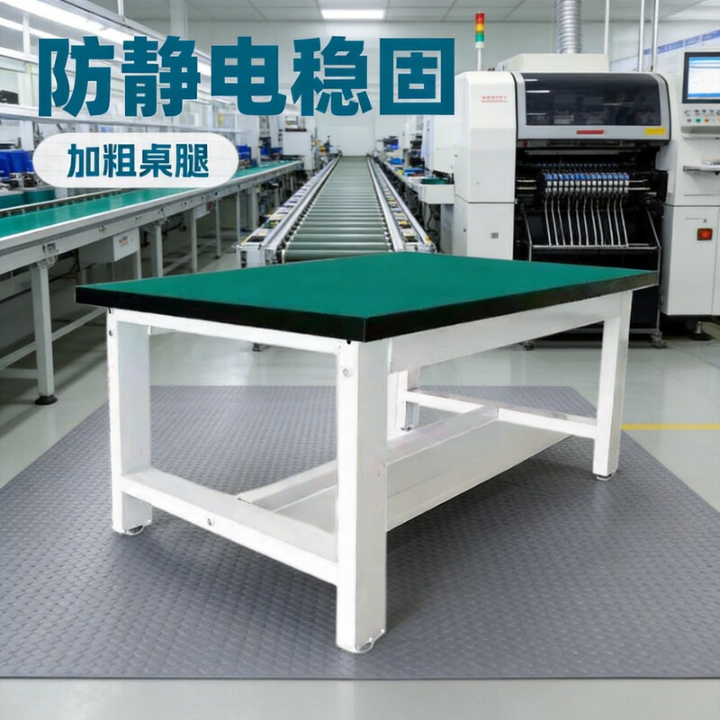Workbench Assembly Multi-Station Table Inspection Flat Table Sliding Table Electronic Factory Heavy-Duty Anti-Static Workbench