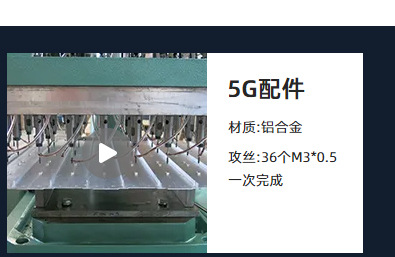 双头攻牙机 卧式攻丝机 对边攻牙机m8龙骨型材侧面攻牙机