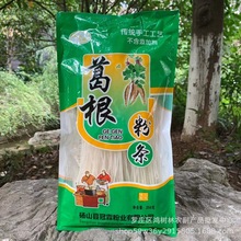 协进葛根粉条450g王氏冠霖铁棍山药粉条农家粉丝火锅粉皮电商旅销