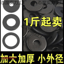 Ƭ�����Ӵ�Բ�ε�Ƭ��Ȧ���Ӻ�ɫM234568M42ƽ��Ӻ���˿�淢��ƽ
