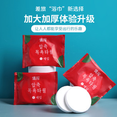 Factory direct sales disposable compressed bath towel face towel pure cotton thickened portable towel travel hotel supplies