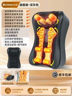 Zhigo Massager for Shoulder, Neck, Lumbar, and Back - Fully Automatic Kneading Device, Multifunctional Full-Body Massage Cushion Chair for Home Use (Masaj avadanlığı) - sf-express-free-shipping-2026-fully-automatic-massage-cushion-flagship-version-black
