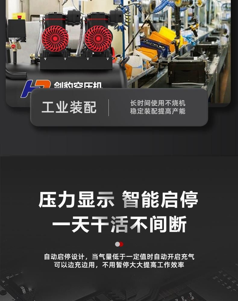 New Model Air Pump Air Compressor Oil-Free Silent Inflator High-Pressure Air Pump for Woodworking, Auto Repair, and Painting