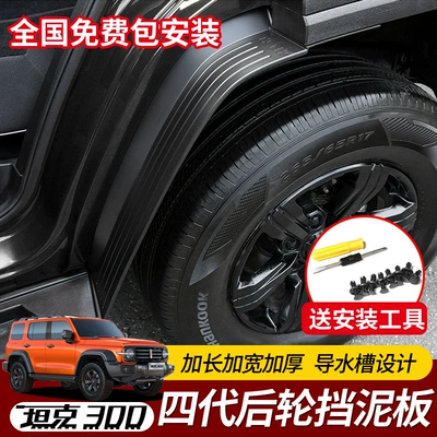 Car roof lining Version Decorative Accessories