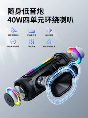 outdoor portable card-insertable waterproof — Car speaker/subwoofer