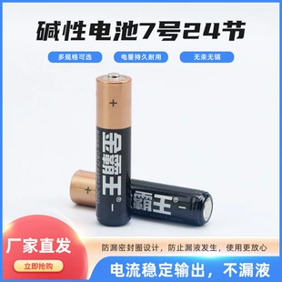 Батарейки AAA щелочные 2 шт