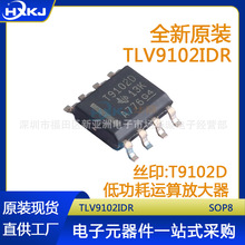 ȫԭb TLV9102IDR zӡT9102D bSOP8 ͹\Ŵ