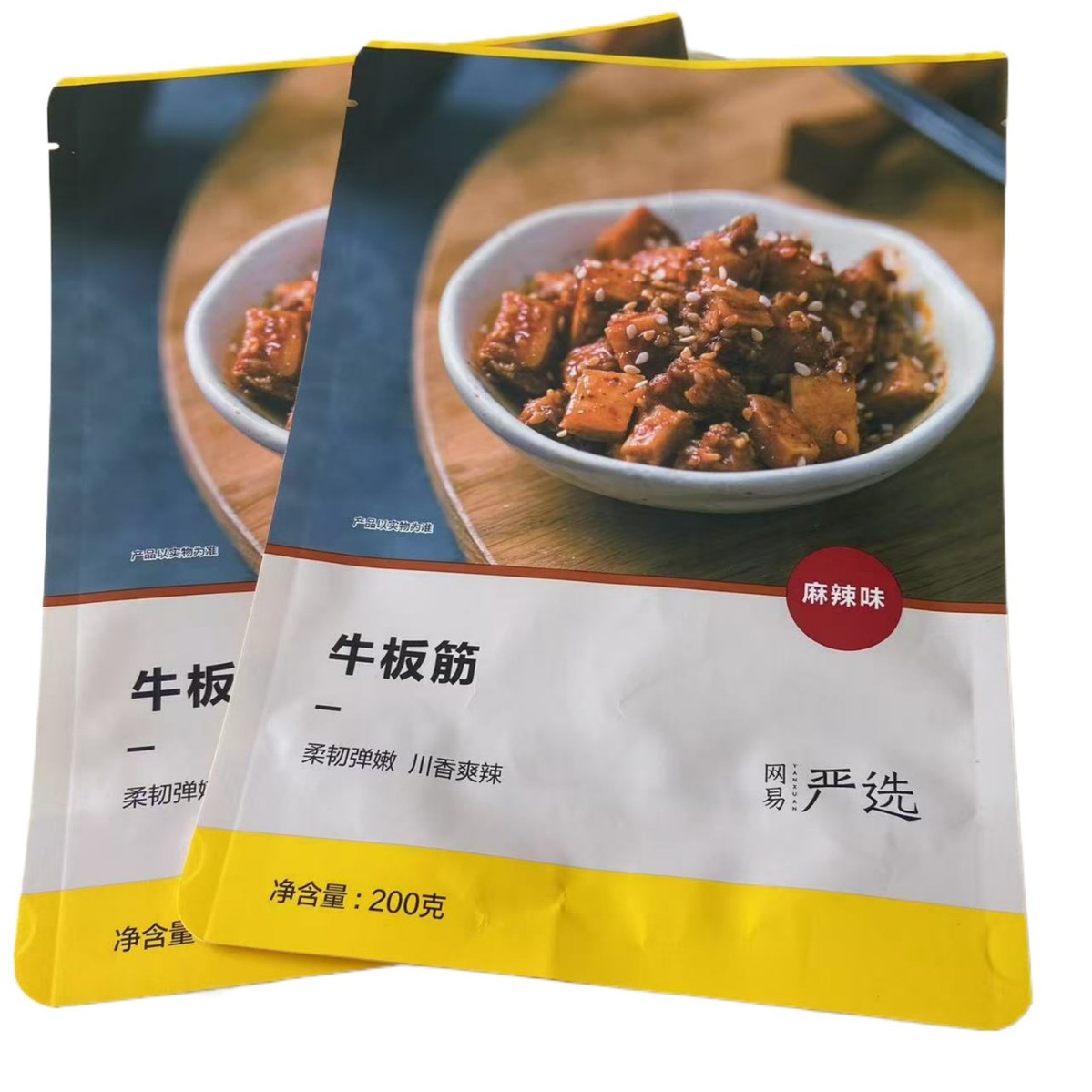 牛板筋零食包装袋彩印真空袋食品包装自立密封袋辣味熟食热封袋子