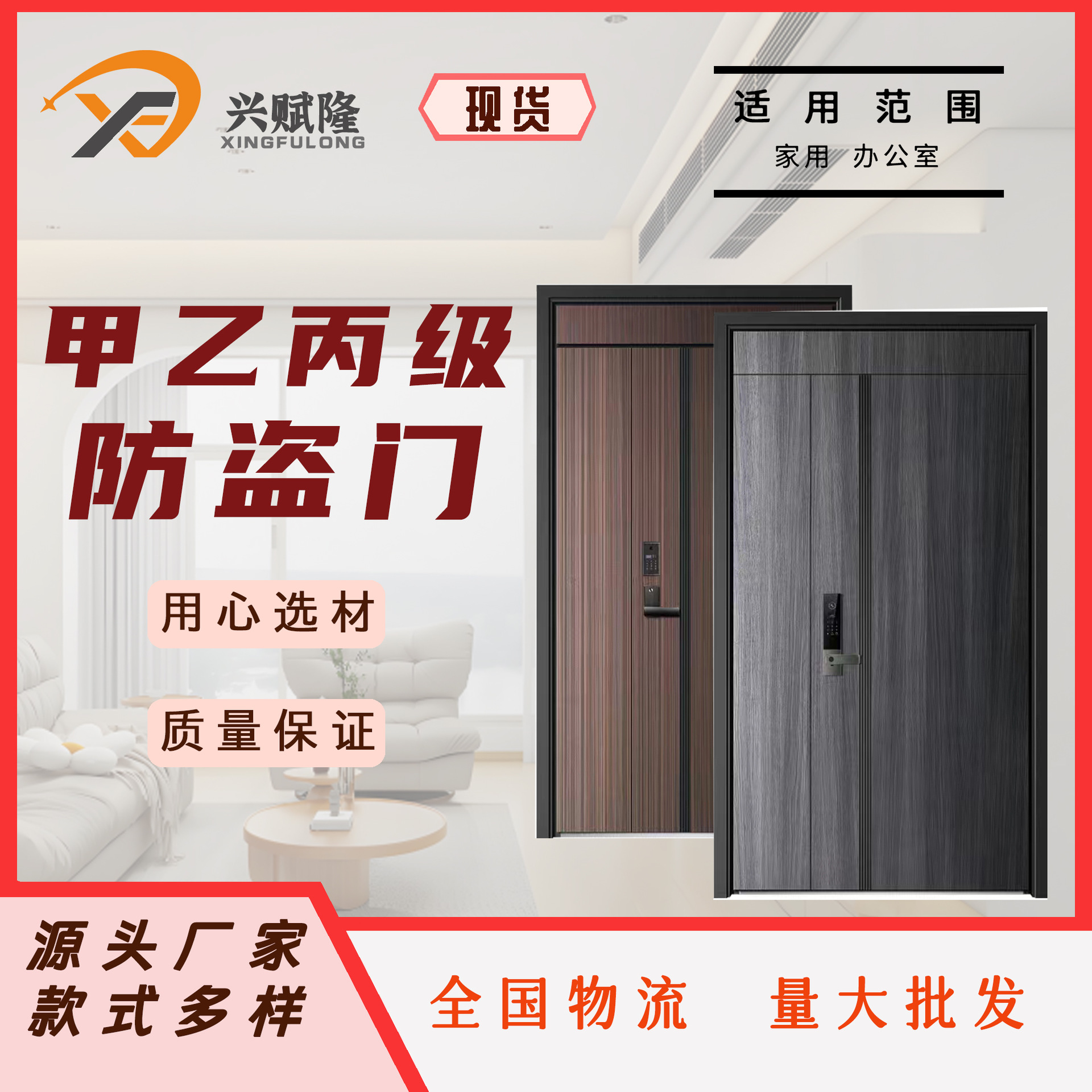 Hebei Shandong Zhejiang entrance anti-theft door fire door manufacturer nationwide installation grade A 1234 steel door iron door