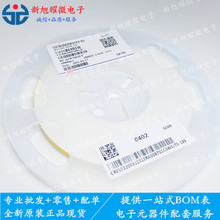 ����ȫ�� 0402 1% 200K �NƬ��� 0402 200K ���ȫϵ��