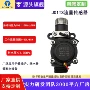即热水流热水器壁挂炉传感器