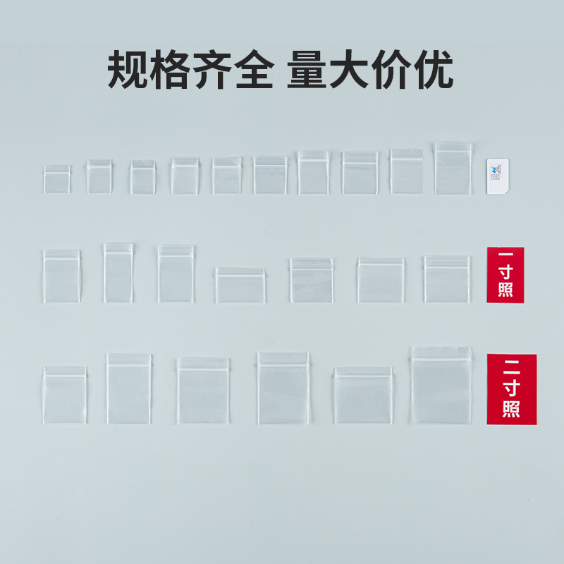 Bolsa transparente autosellada espesa para almacenar alimentos bolsas de sellado de joyería mini pendientes extra pequeños bolsas de plástico de joyería