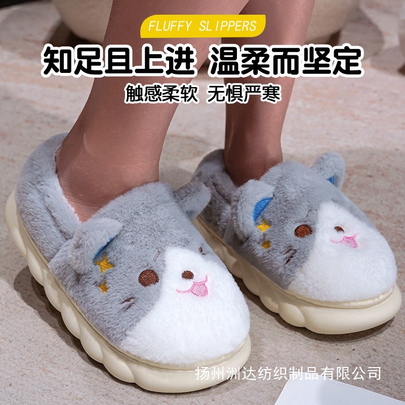 Bolsas de dibujos animados de invierno zapatillas de algodón para mujeres lindas interiores casa cálida con base gruesa dormitorio pareja zapatos de suelo de algodón