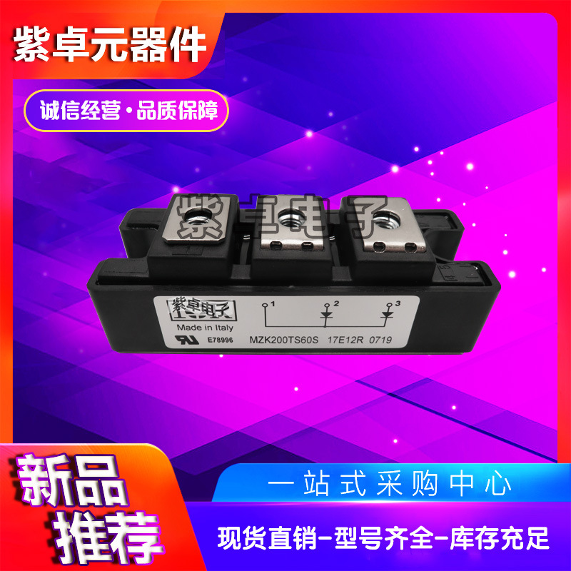 MZK200TS60S MZK300TS60S MZK400TS60S IR二极管模块