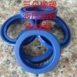液压油缸密封圈油封 UN 50*57/58/60/62/63/65/66/70/72*4/5/6/8