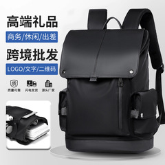减负背包男双肩包潮通勤大容量商务电脑包潮流学生书包双肩包男款