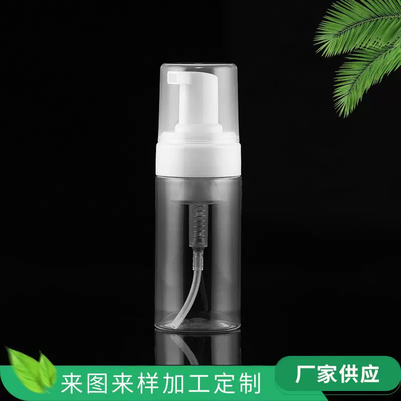 150m塑料按压泡沫瓶洗手液分装瓶42牙起泡瓶慕斯瓶泡沫泵化妆品