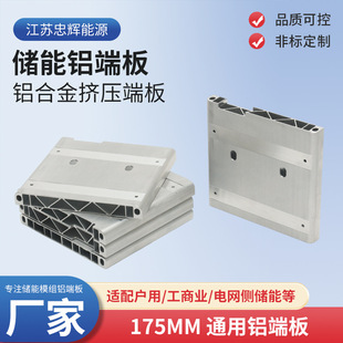 175mm ͨ���X�˰� �늳�ģ�M�̶��˰�