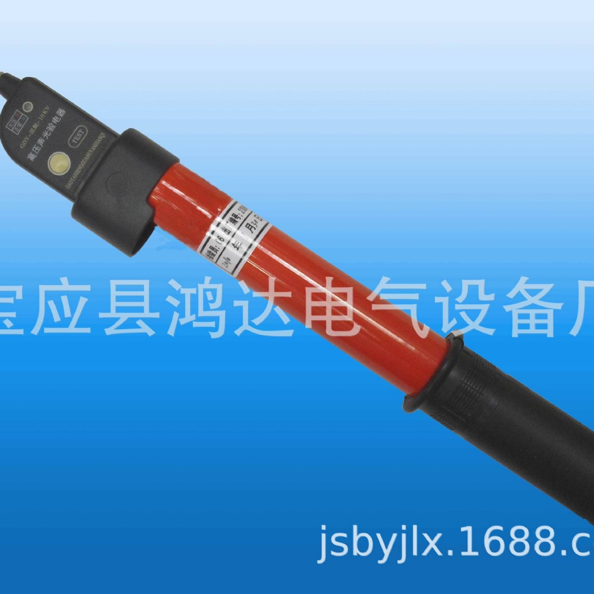 HT雷击记数器测试器高压测试仪