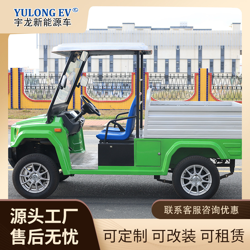 Pikache Single Row 2-Seat Electric Four-Wheel Truck Pickup Cargo Van (Auto Parts and Accessories) - deposit