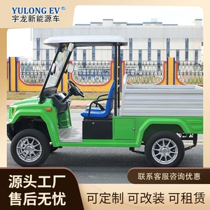 Single Row 2-Seat Electric Four-Wheel Truck Pickup Cargo Van
