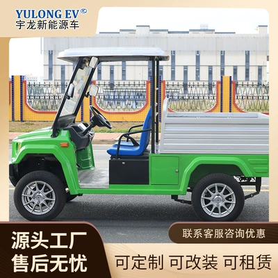 Small Van – Chezai Auto Parts and Accessories